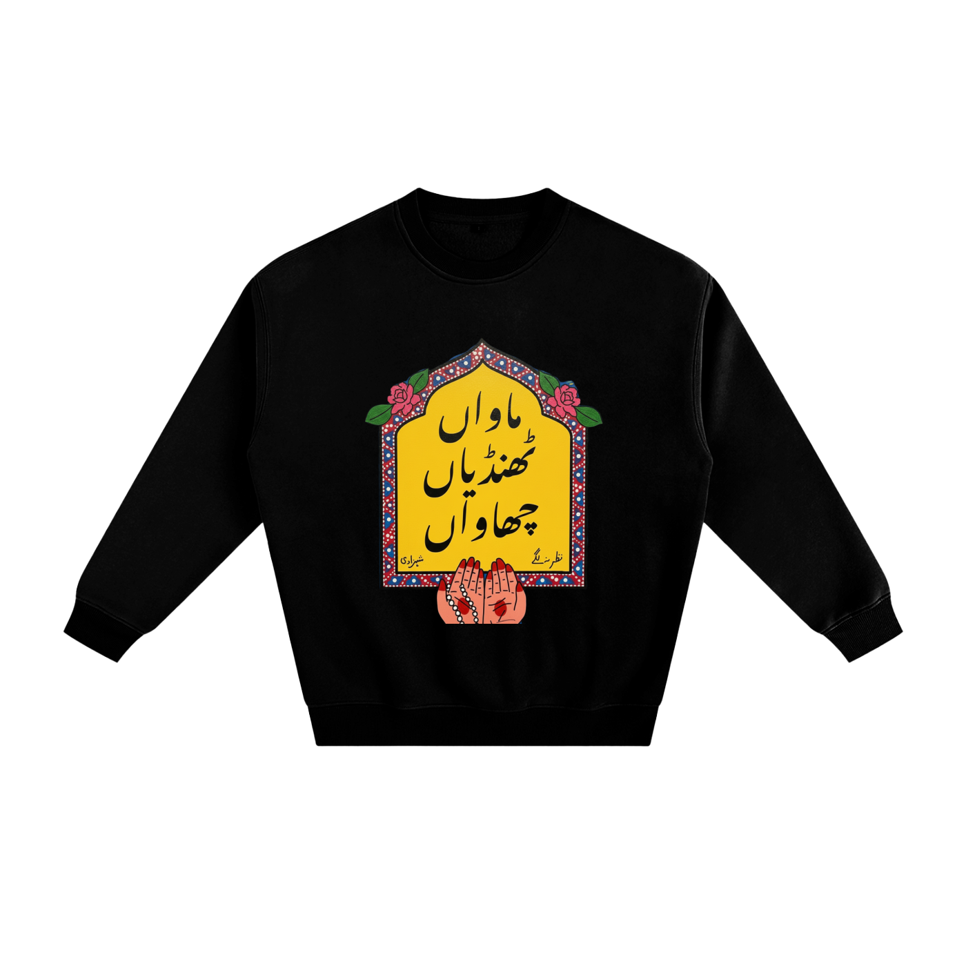 Zeen