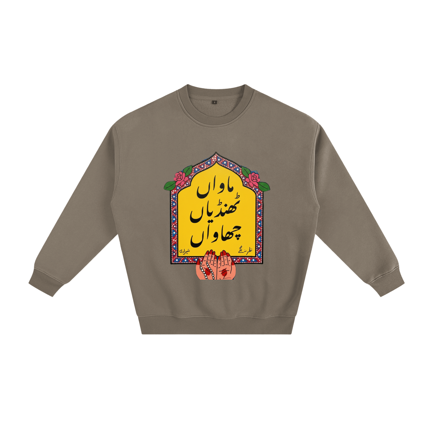 Zeen