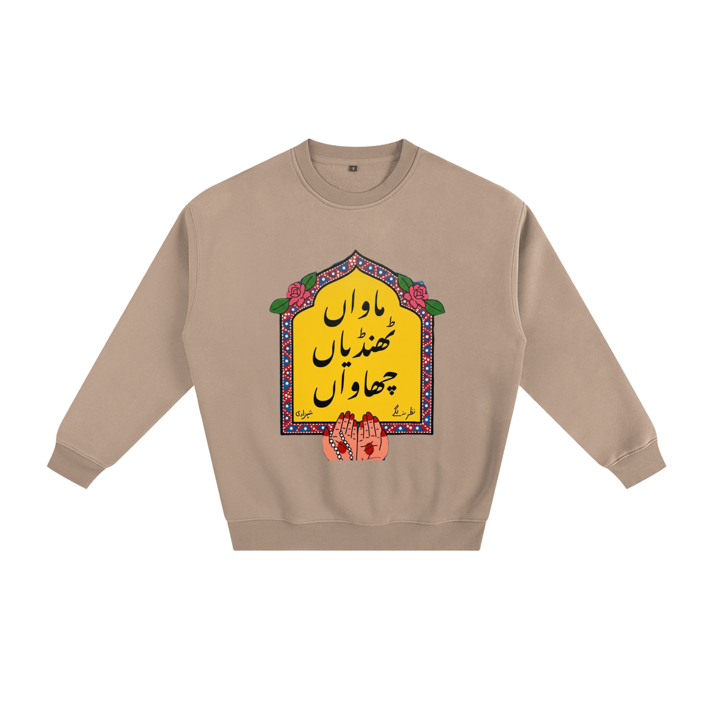 Zeen