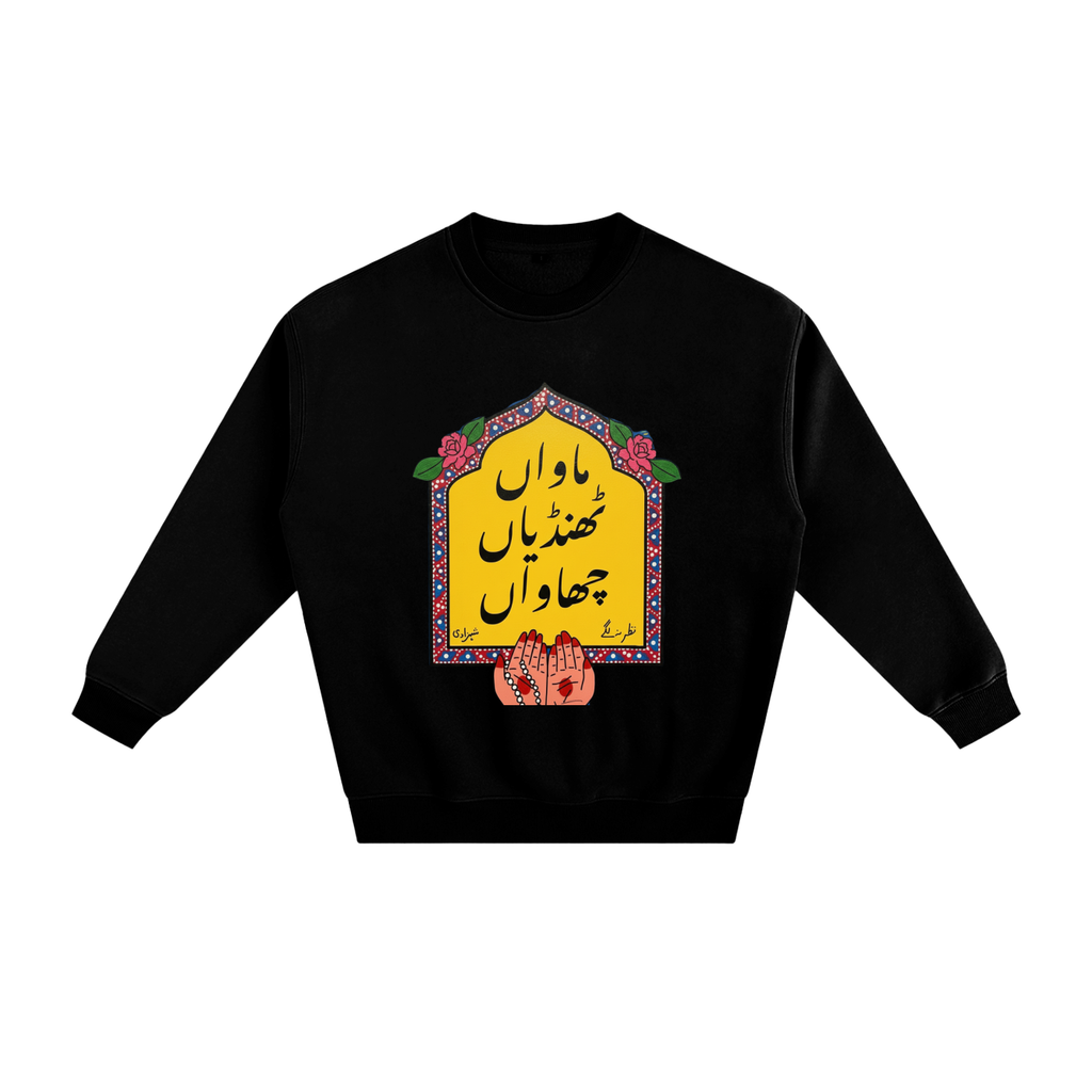 Zeen