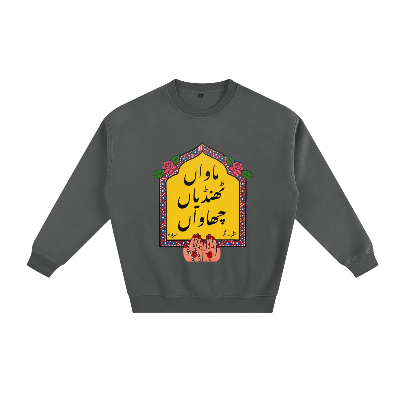 Zeen