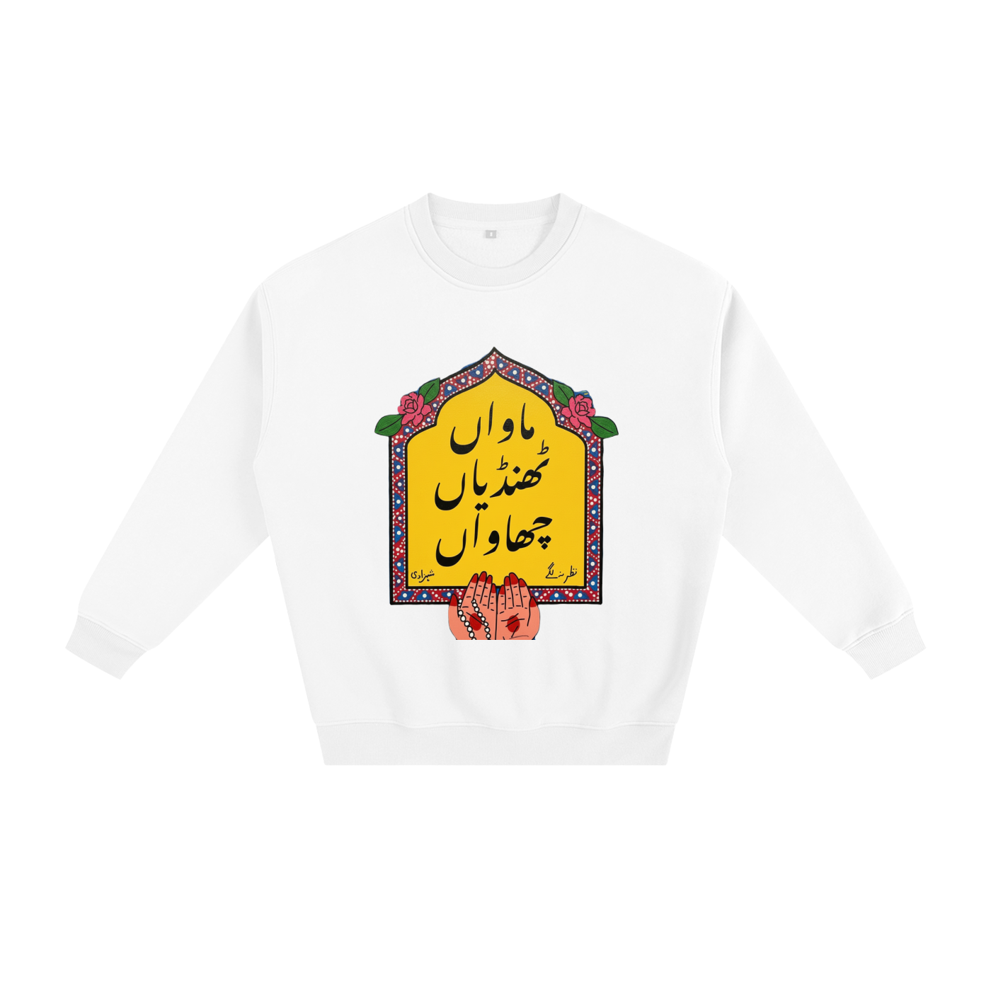 Zeen