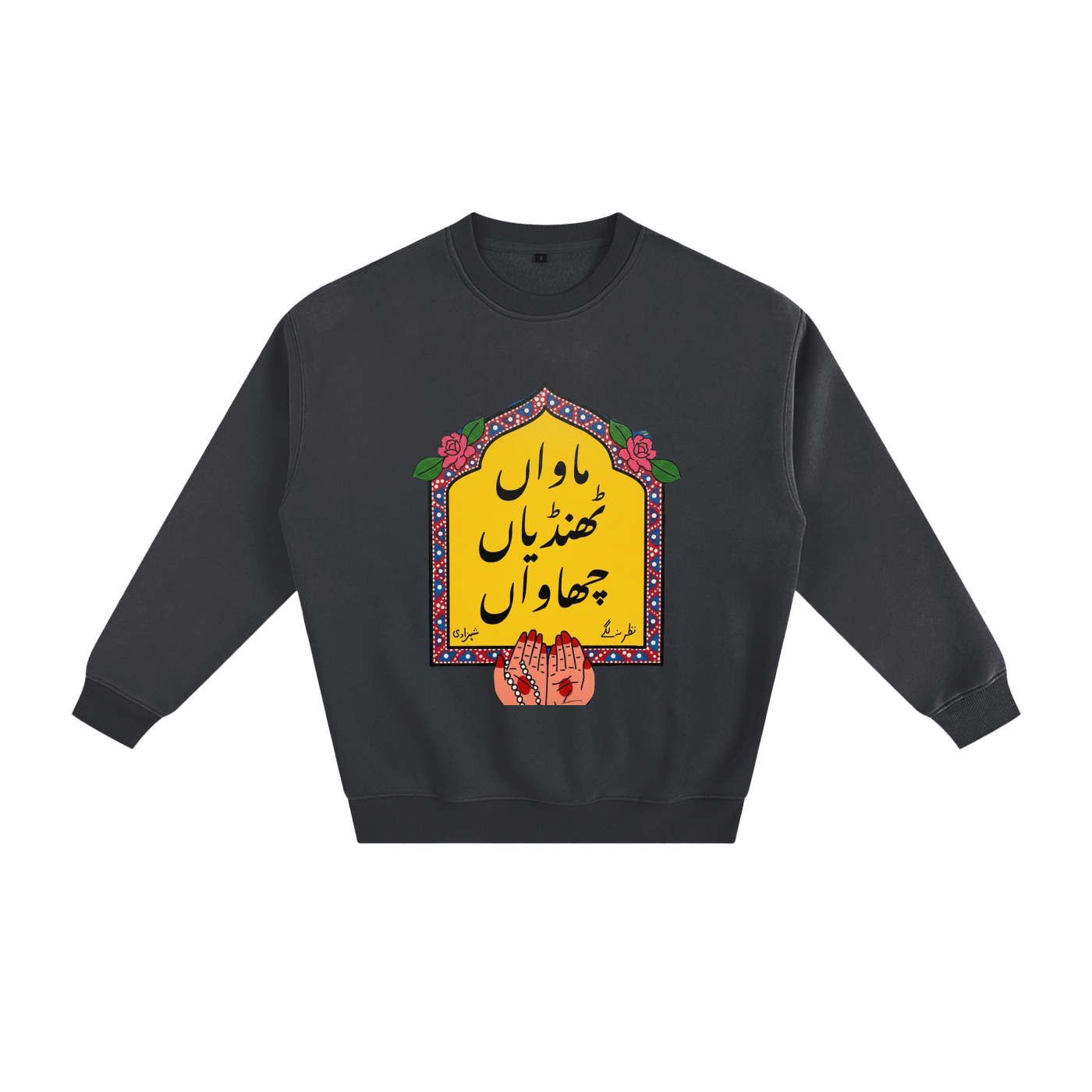 Zeen
